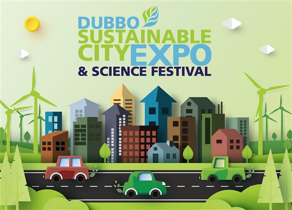 SustainableExpo_A3_poster_20182